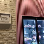[방탈죄송] 배스킨라빈스에서 선교활동을?