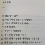 [드루와] 젤네일도구 장바구니에 담앗는데 살말추반좀