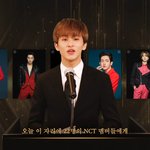 [NCT즌] 야 근데 이거