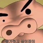 나만 친구랑 싸우면 달달 <b>떨림</b>?