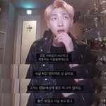 방탄까<b>글</b>보고 알<b>엠</b>이 한 말 생각났음