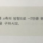 수학잘하는애들아 이거좀 푸러줘ㅠㅠ