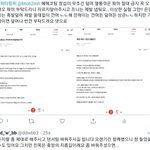 [BTOB] 트위터에 글 쓰고 왔다...