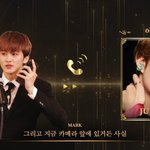 [NCT즌] 스피커 폰 카메라 왜 언급해?