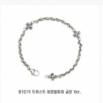 [NCT즌] 재현 락킹에이지 <b>팔찌</b> 손민수 할까 말까