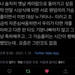 솔까 방탄 <b>상</b>받는거 ㅇㄱㄹㅇ이지않냐