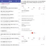 [BTOB] 갤 갔다왔다