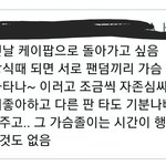 따끈따끈한 <b>열폭</b>의 현장