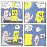 니네 약속잡는<b>유형</b> 어케대냐