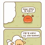 [드루와] <b>사촌</b>이랑 나이차이 많은데