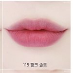 립스틱 색 추반해주면 새학기 반배정 개잘됨
