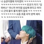 와 세븐틴 개웃<b>김</b> ㅋㅋㅋㅋㅋ제발 봐줘..