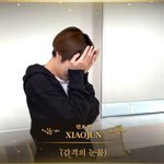 [NCT즌] <b>매력</b>있다 샤오쥔