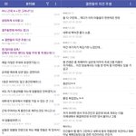 [BTOB] 갤 갔다왔단 <b>쓰니임</b>