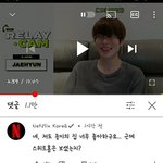 [NCT즌] 넷플릭스 뭐꼬