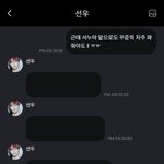 [더보이즈] 솔직히 오늘 프메가 <b>오픈</b>빨이어도