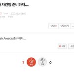 [NCT] 하 마크어워즈 <b>존</b><b>버</b>