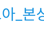 [TXT] <b>최수빈</b> 해시 뭐야잉