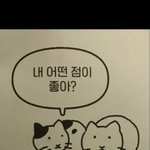 [댓글부탁해] 나 새로운 <b>취미</b> 생김..