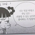 너넨 <b>수영</b> 할 수 있음?