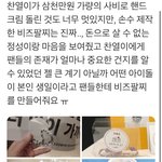 [드루와] <b>어우</b> ㅅㅂ 트위터 왜 이딴게 알람뜸