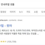 와 어떻게 이러지