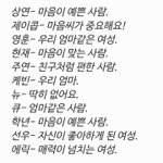 [더보이즈] 근데 나도 <b>비혼</b>주의자인데 이상형