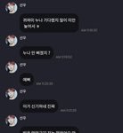 오늘 더보이즈 <b>선우</b> 유니버스 프메 양봐볼사람ㅋㅋㅋ