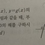 [댓글부탁해] 수상 이차방정식 알려주세욤