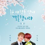 [NCT즌] <b>신난</b>..