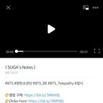 [방탄소년단] 이게...이게 모꼬.....