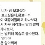 [드루와] 얘들아 나 <b>정시</b>로 돌릴까ㅅㅂ..