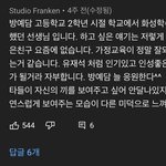 [트레저] 이거 본 사람 있나