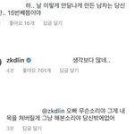본인 팬덤 ㄹㅈㄷ<b>주접</b> 쓰고가자ㅋㅋ