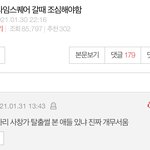 [댓글부탁해] <b>미아리</b> 사창가 썰 본 사람 ㅠㅠㅠㅠ