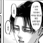 [진격의거인] 근데진짜 개아쉽다