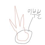 [댓글부탁해] <b>닭발</b> 좀 알려줘ㅜ