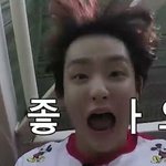 [트레저] <b>아가</b>들 짤 좀 줘 대화할 <b>때</b> 쓸만한