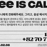 [모두드루와] ㅅㅂ 야 스엠 칼갈앗나봐