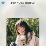 <b>정동하</b> 신곡 들어봤어?