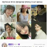 <b>예리</b> 이거봄?