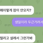 [NCT즌] 내가 김도잉보다 <b>타자</b>빠름