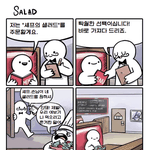 [드루와] 새로생겨서 후기 없는 마라탕집 가보는거 추반