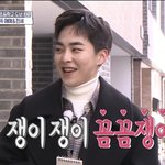 [EXO] <b>요정</b>