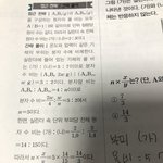 [드루와] 몰 수 잘 구하는 사람 ㅠㅠㅠㅠㅠㅠ
