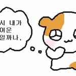 위로되는 노래 추천해주라ㅠㅠ