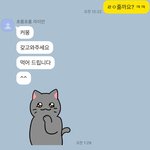 [사진ㅇ] <b>내</b>가 좋아하는 사람 날 좋아하는 사람 <b>카톡</b>