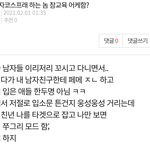[11] 적당히 <b>해라</b>