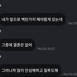 와 덥 뉴 이거 카피<b>페인</b>줄
