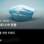 [댓글부탁해] 트잘알들아 이렇게 실트 <b>위에</b> 번호 뜨는건 뭐야??